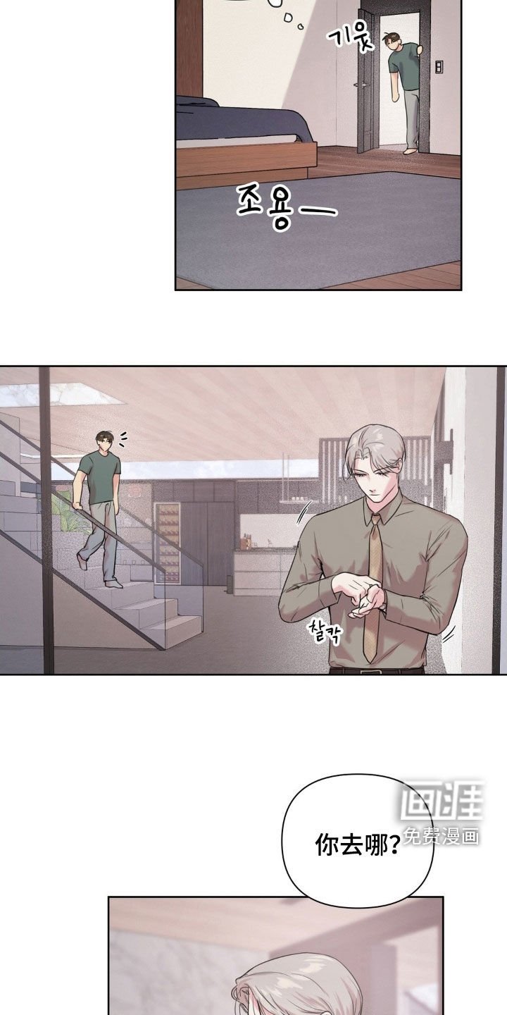 第20章：都有问题