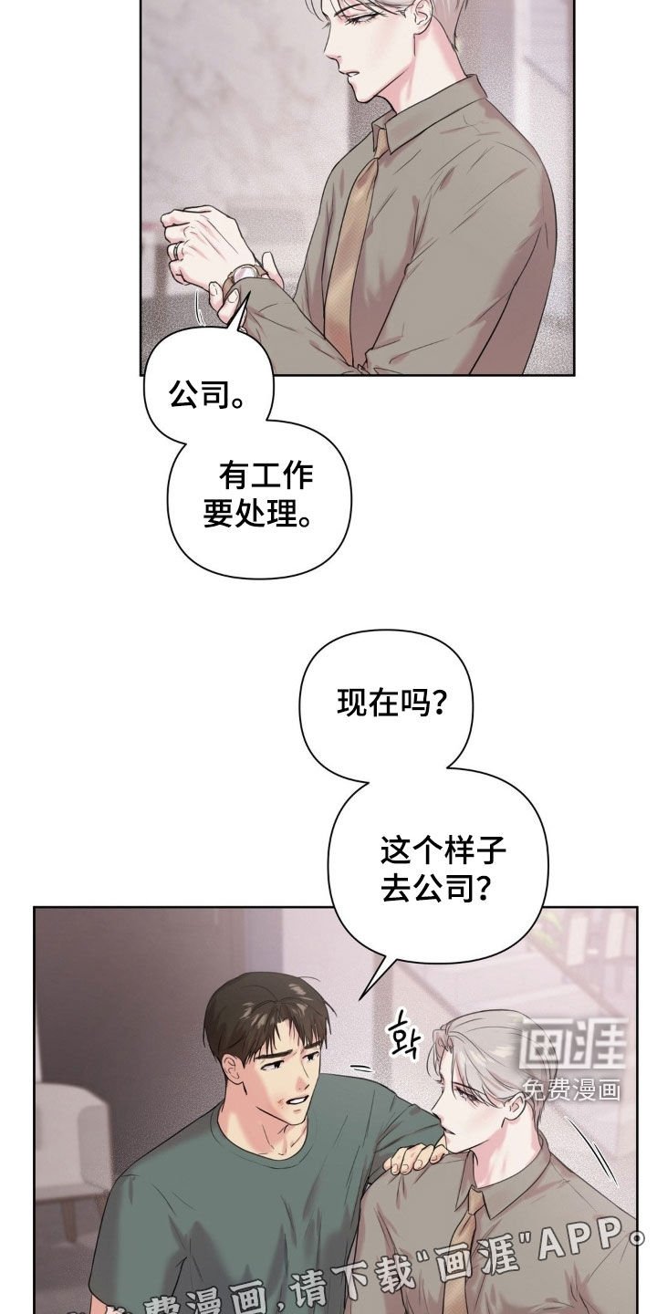 第20章：都有问题