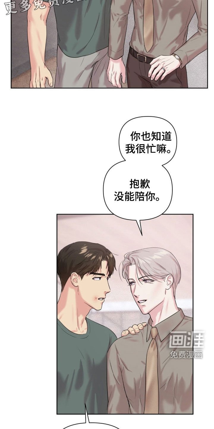 第20章：都有问题