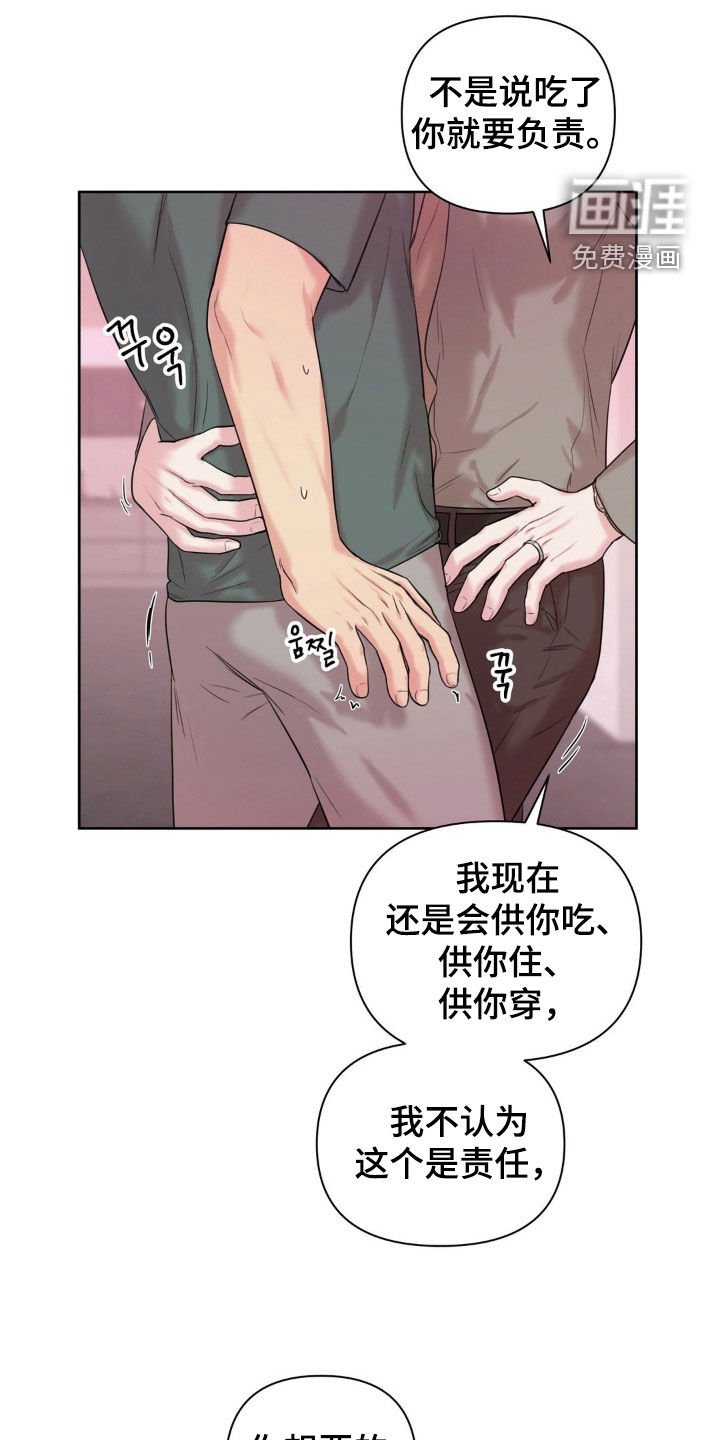 第20章：都有问题