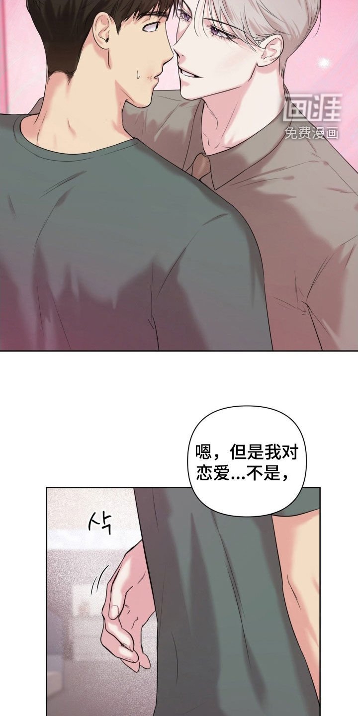 第20章：都有问题