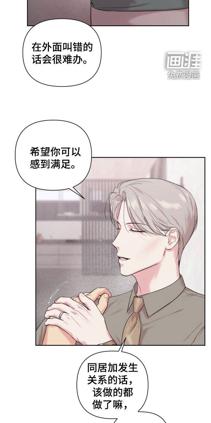 第20章：都有问题