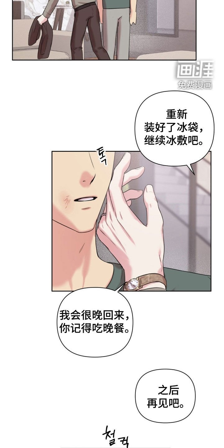 第20章：都有问题