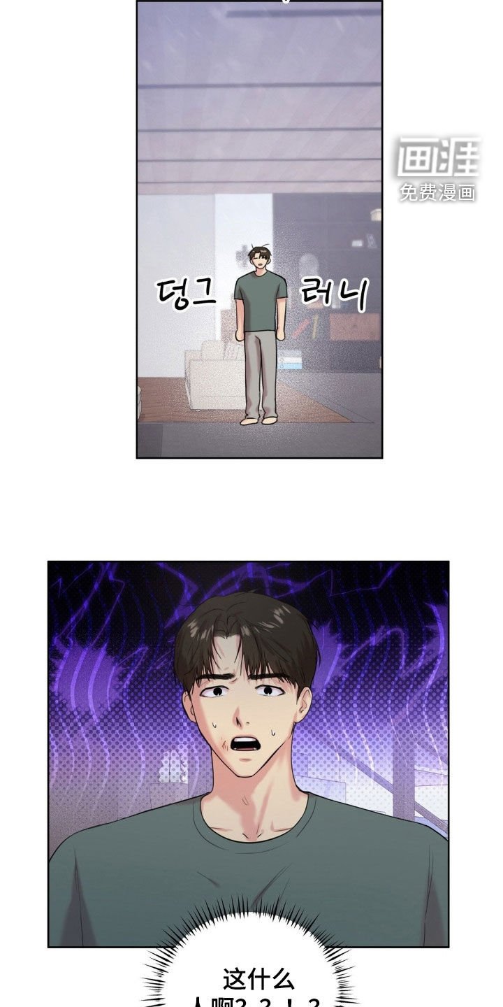 第20章：都有问题