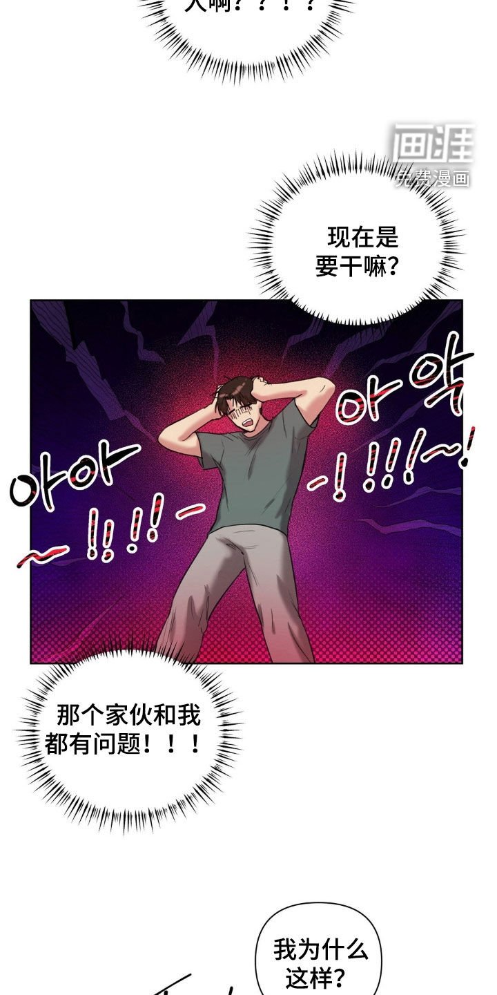 第20章：都有问题