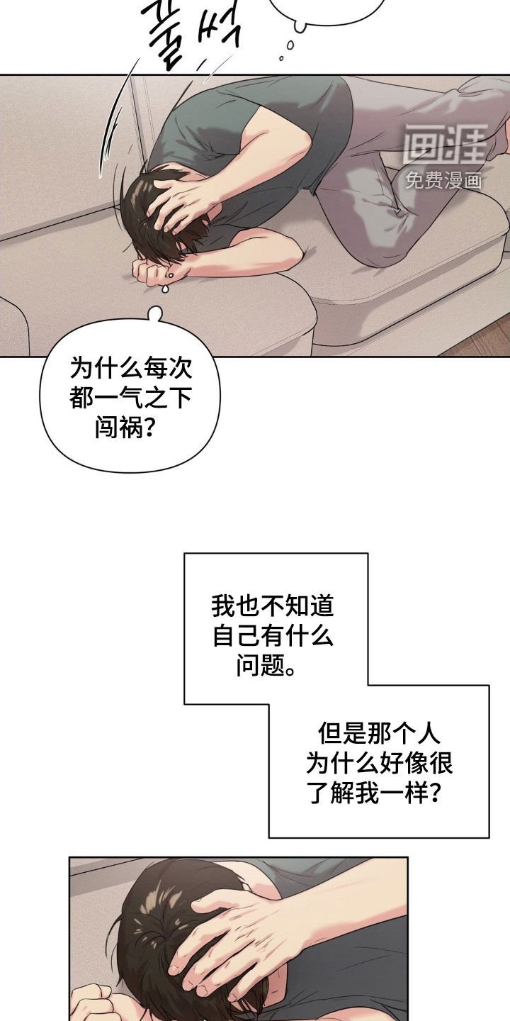 第20章：都有问题