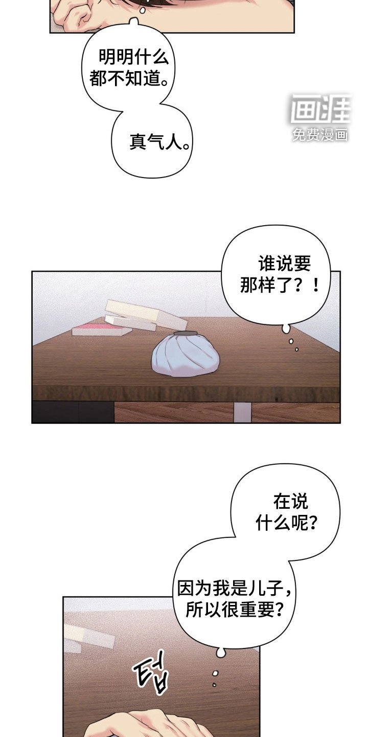 第20章：都有问题