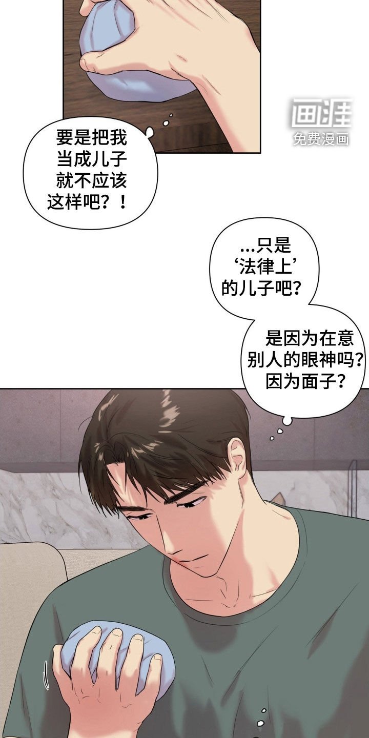 第20章：都有问题