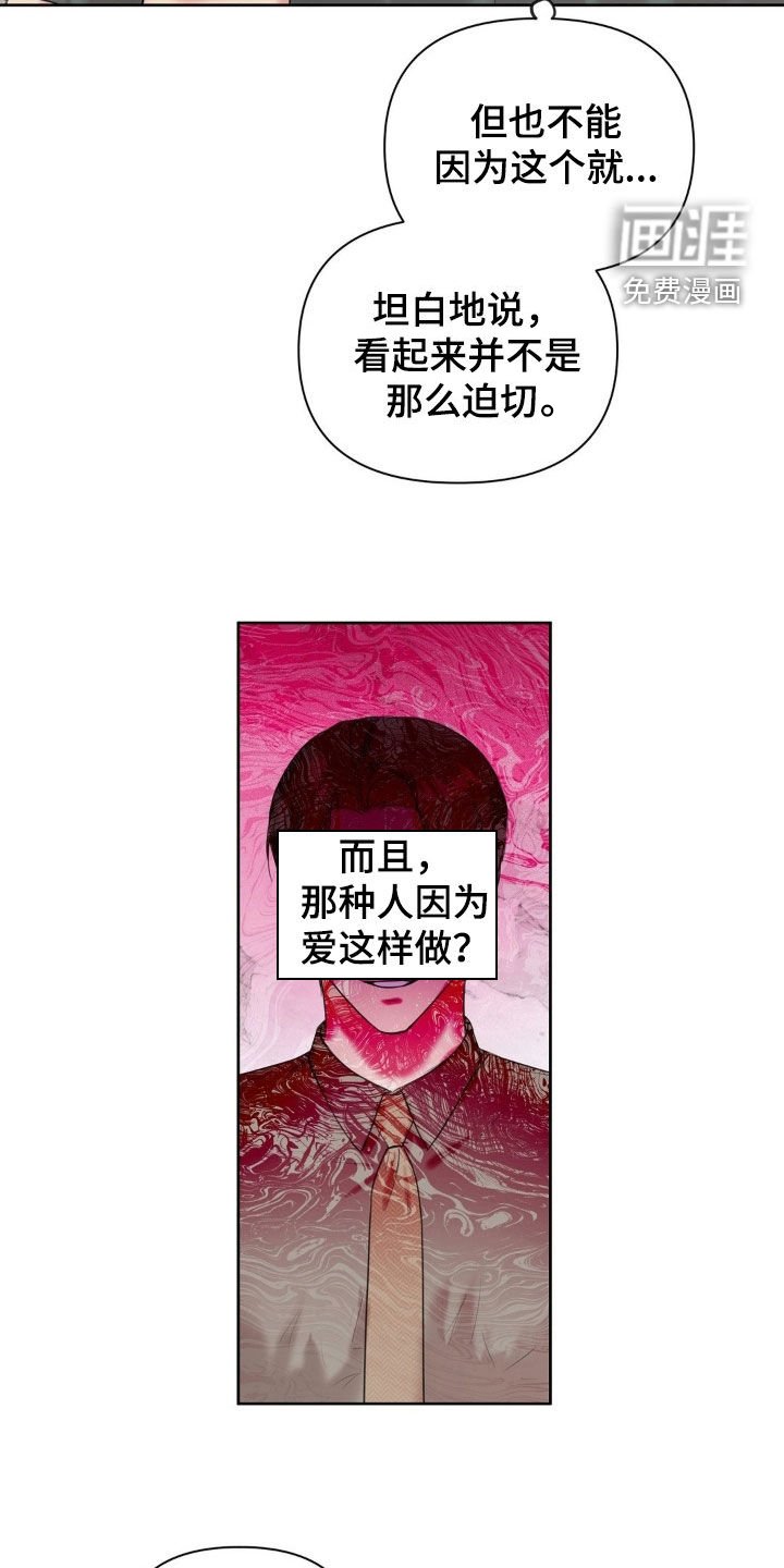 第20章：都有问题