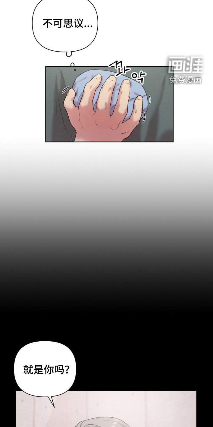 第20章：都有问题