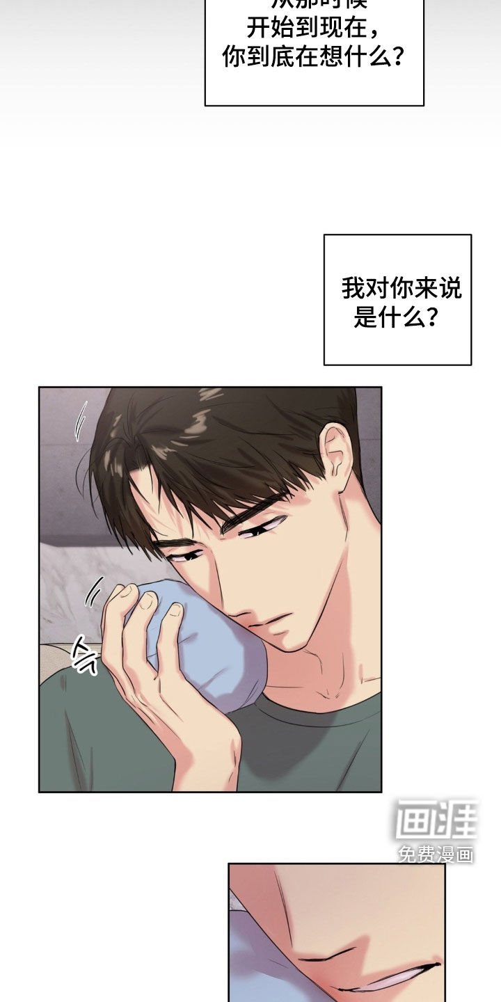 第20章：都有问题