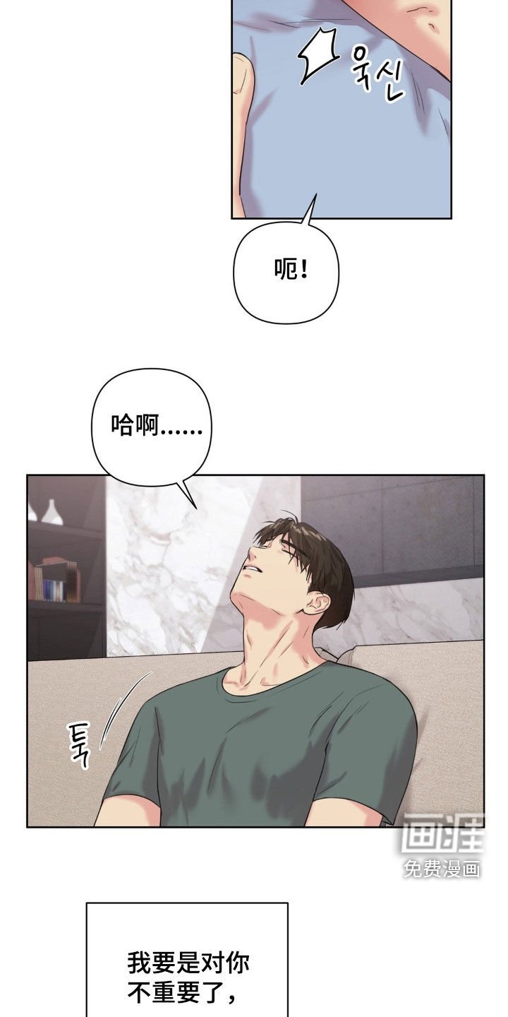 第20章：都有问题