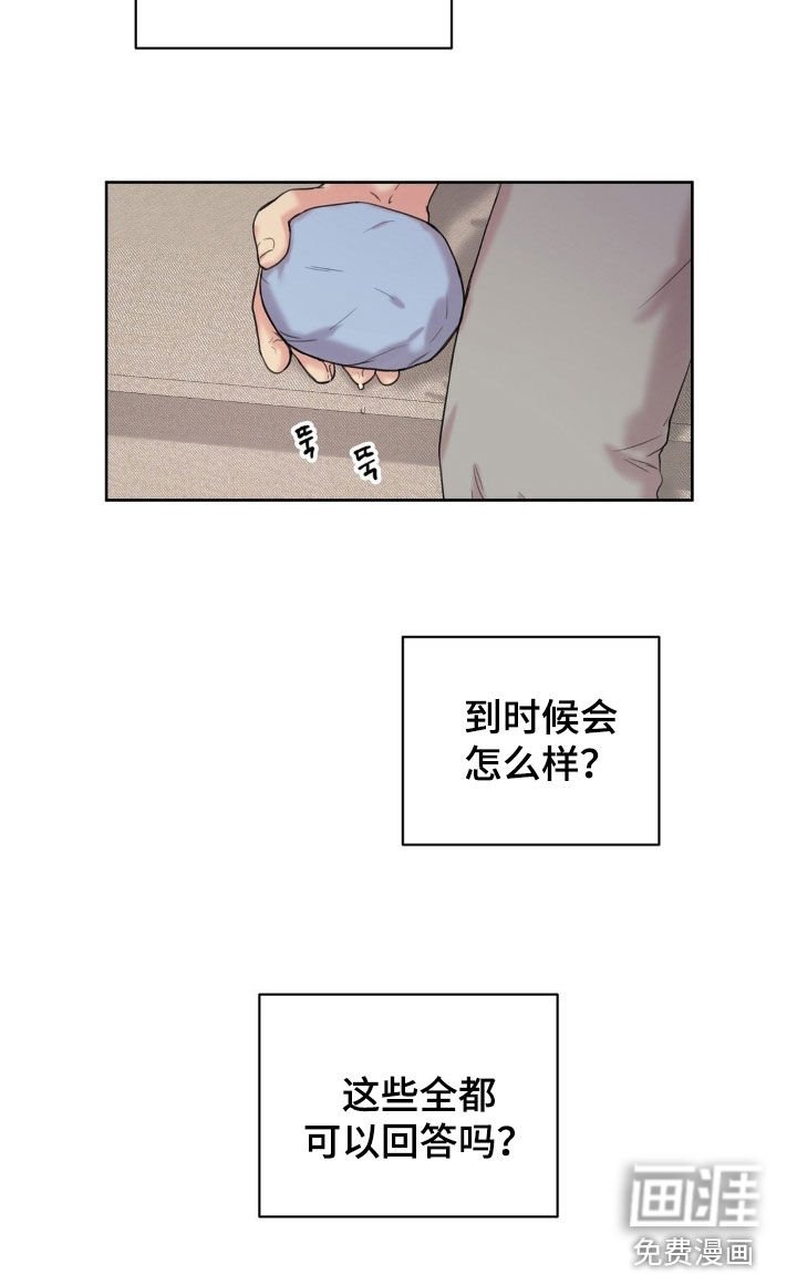 第20章：都有问题