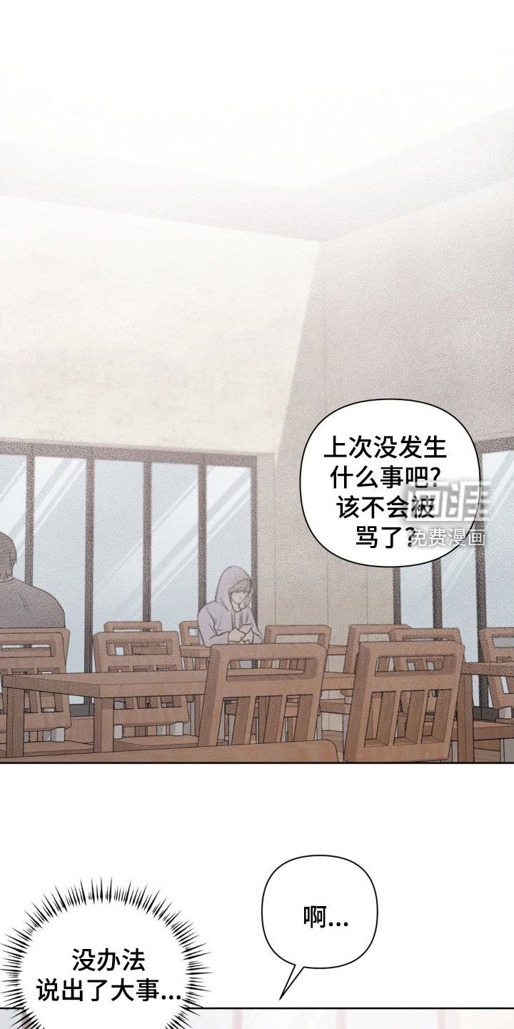 第21章：孤独
