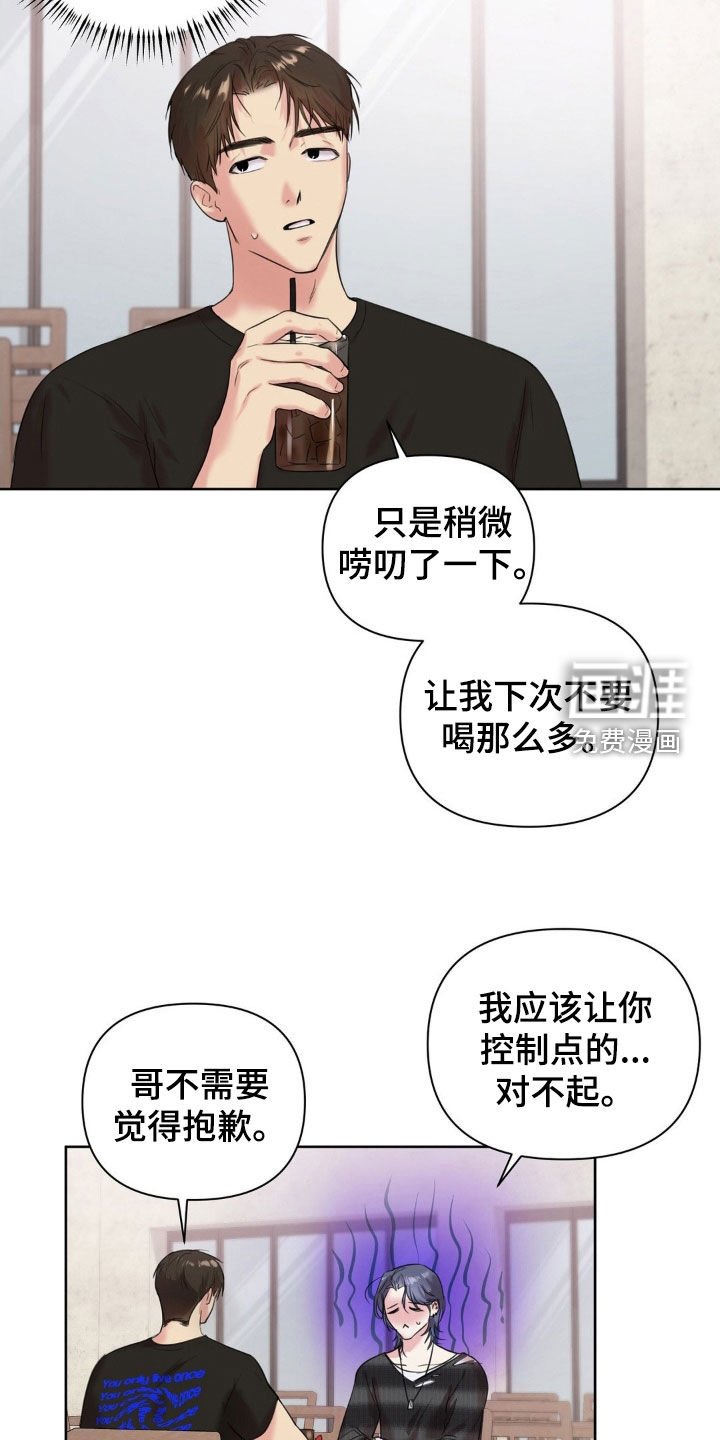 第21章：孤独