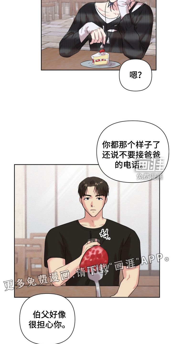 第21章：孤独