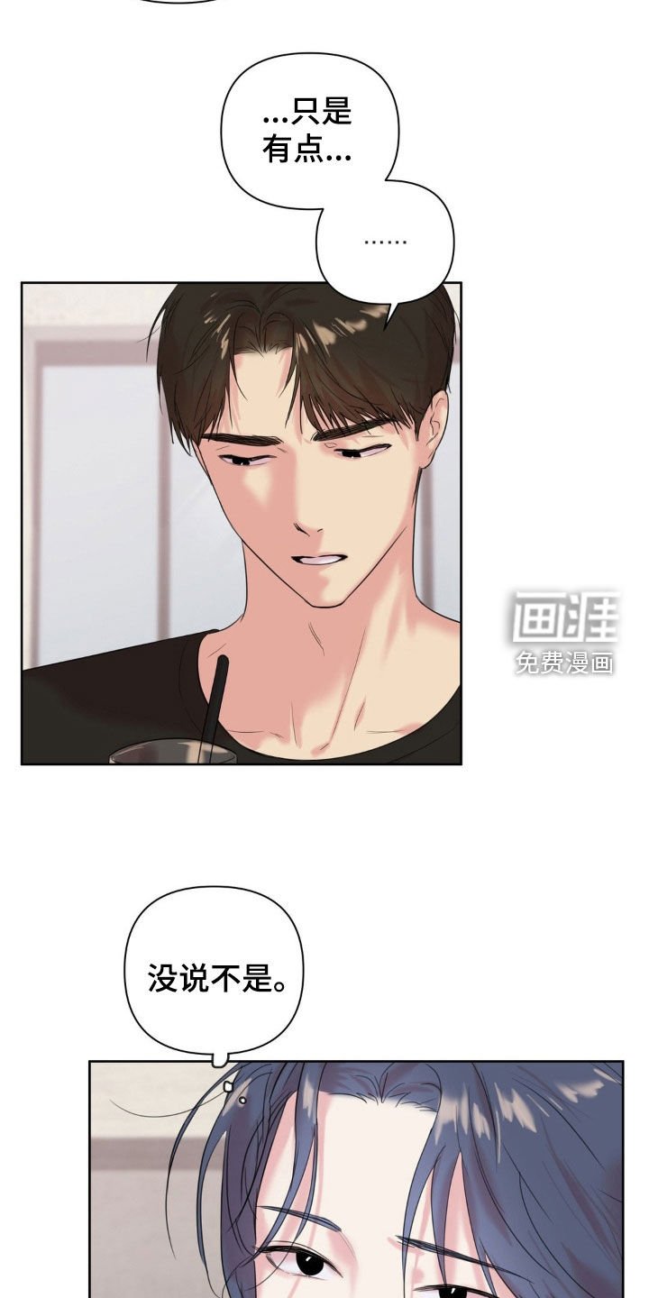 第21章：孤独
