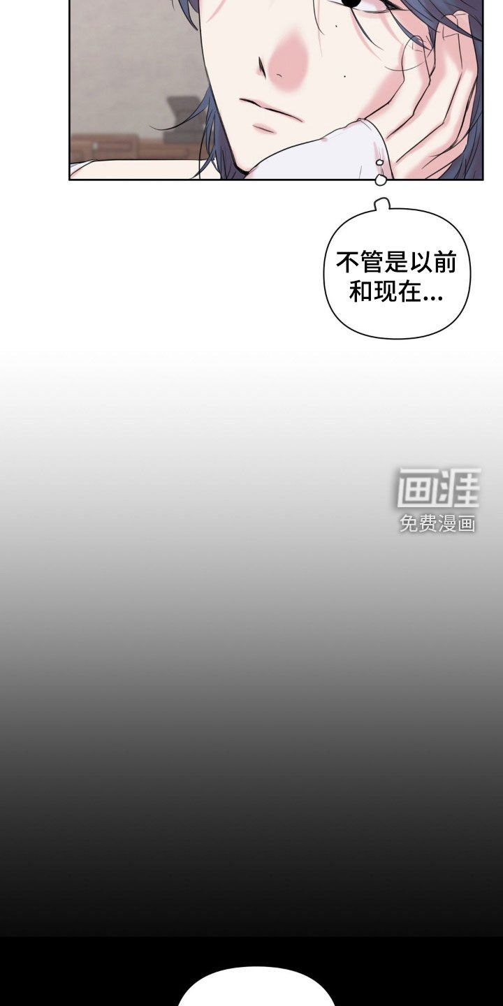 第21章：孤独