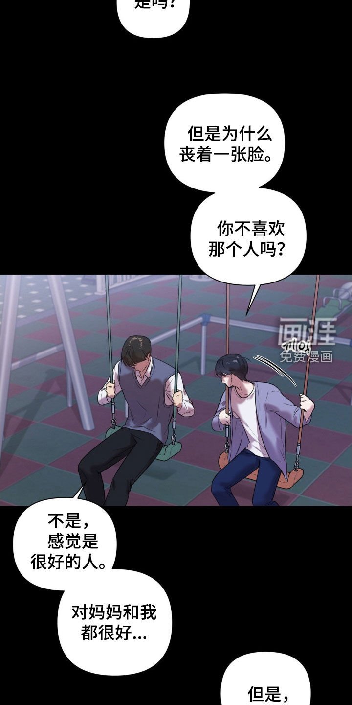 第21章：孤独