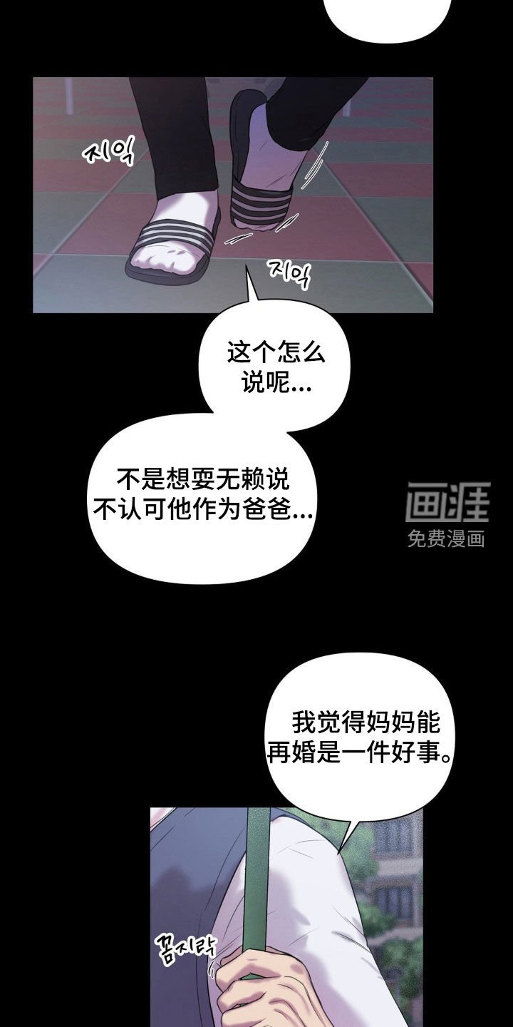 第21章：孤独