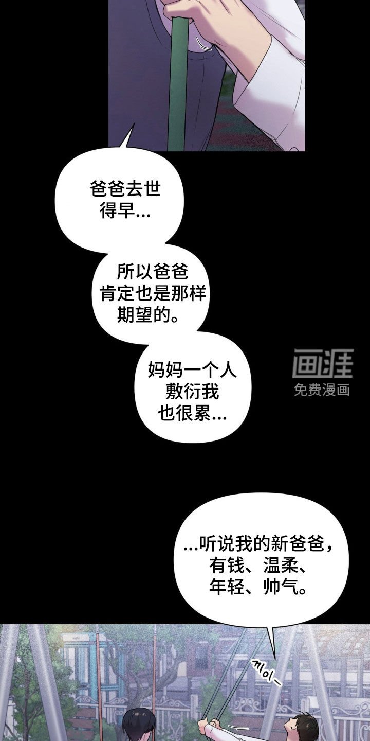 第21章：孤独
