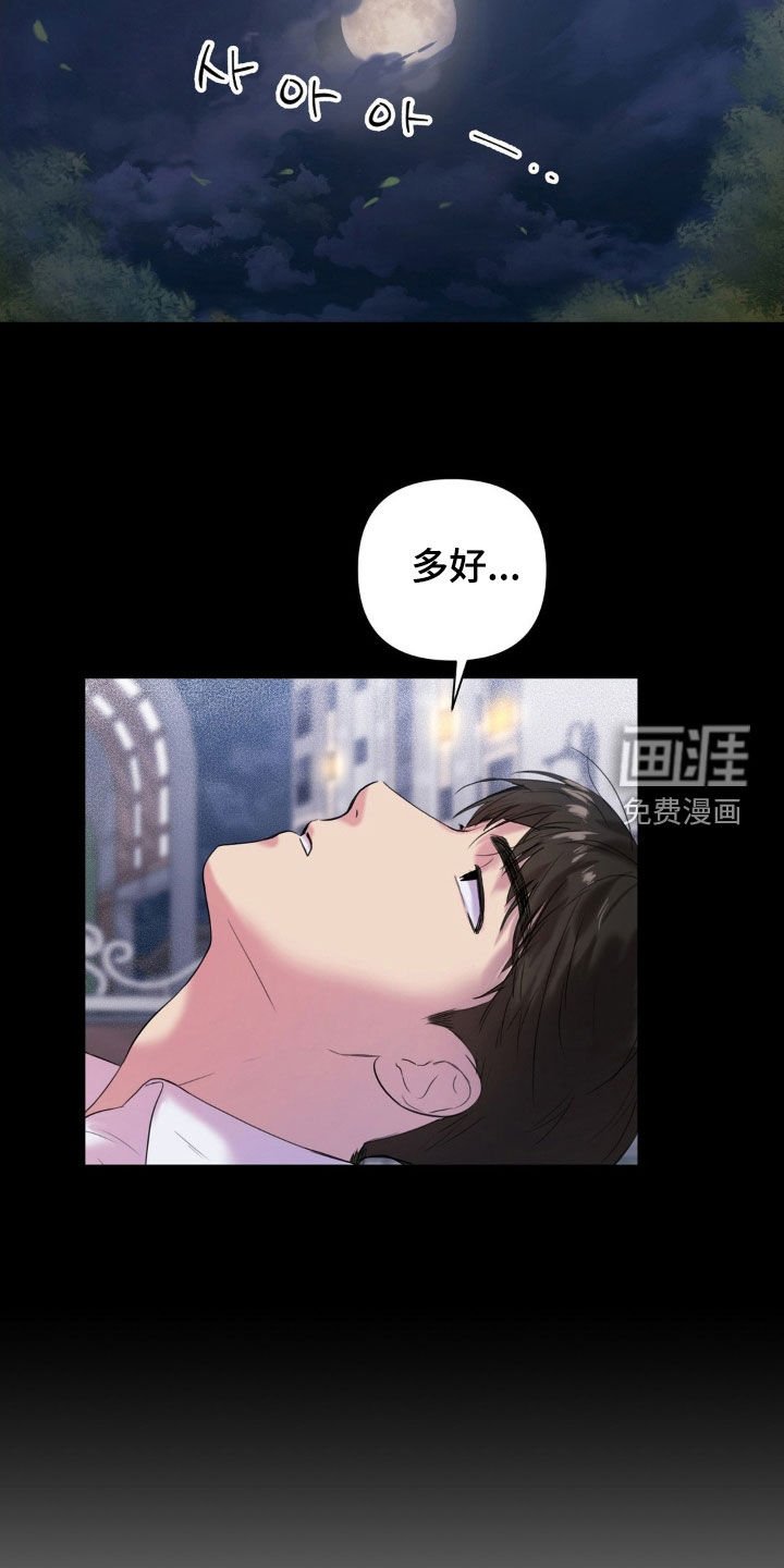 第21章：孤独