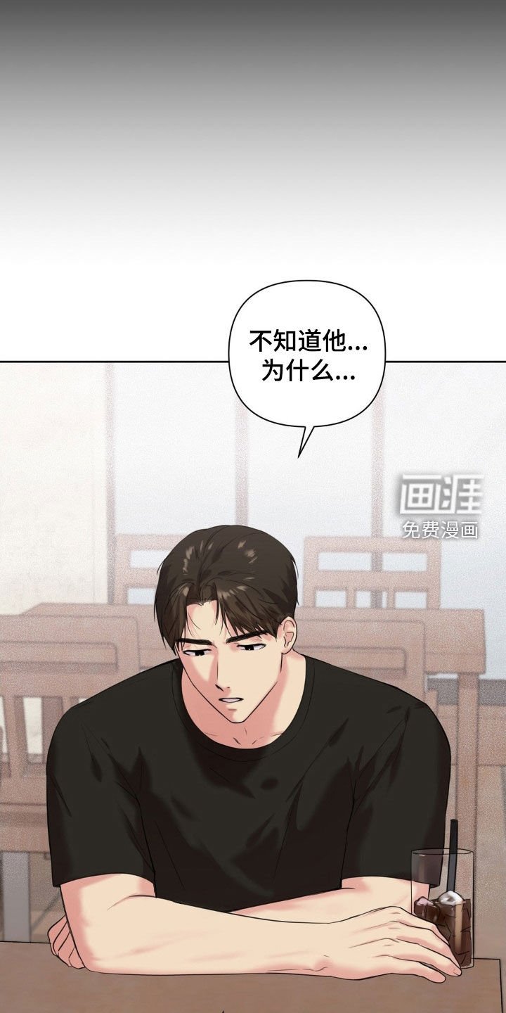 第21章：孤独
