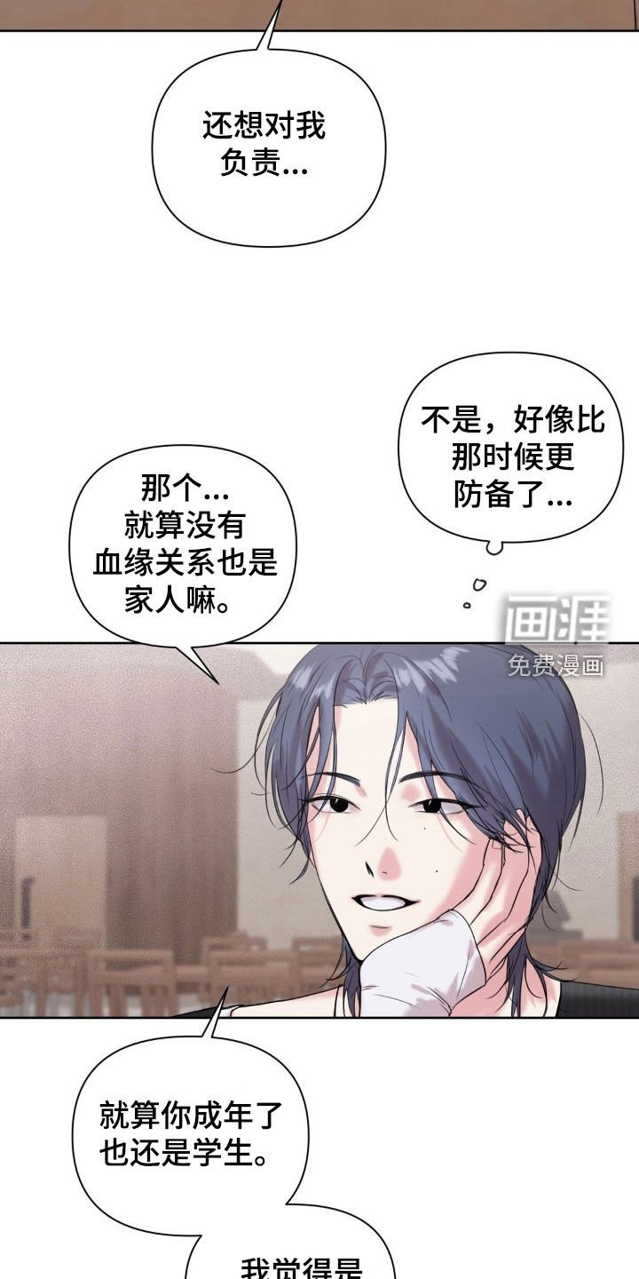 第21章：孤独