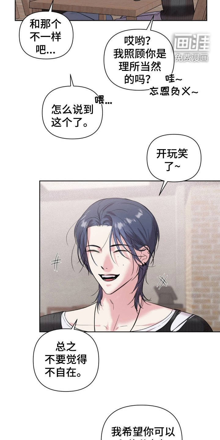 第21章：孤独