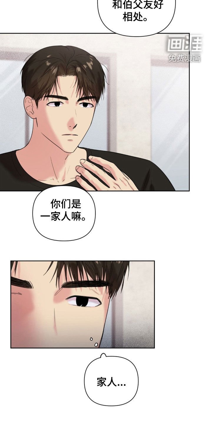 第21章：孤独