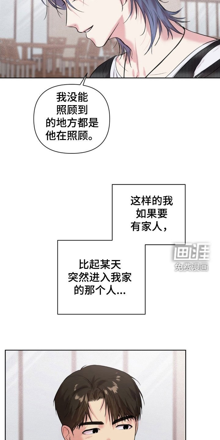 第22章：挨骂