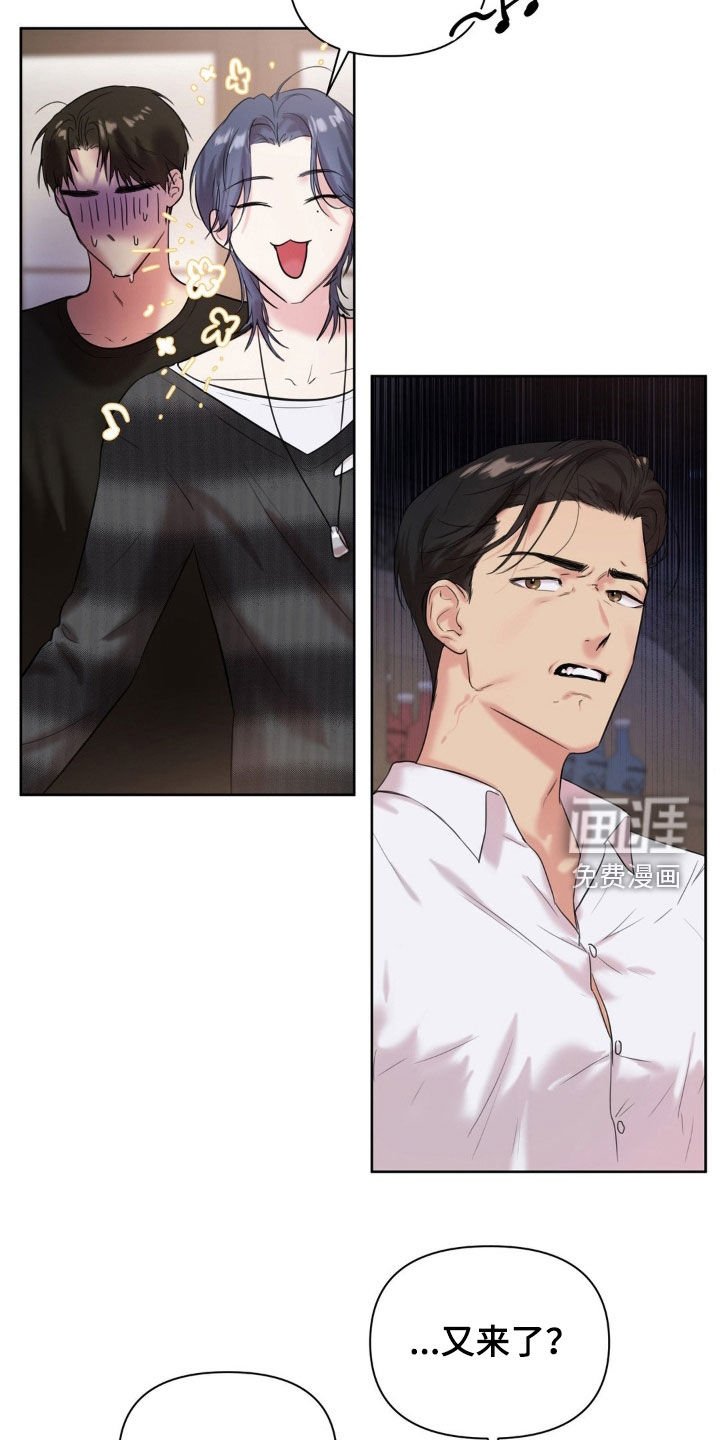 第22章：挨骂