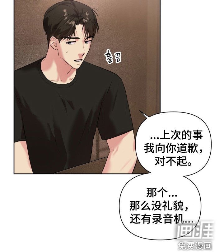 第22章：挨骂