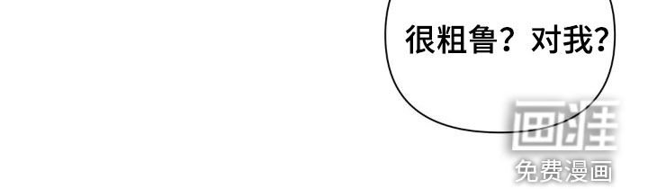 第22章：挨骂