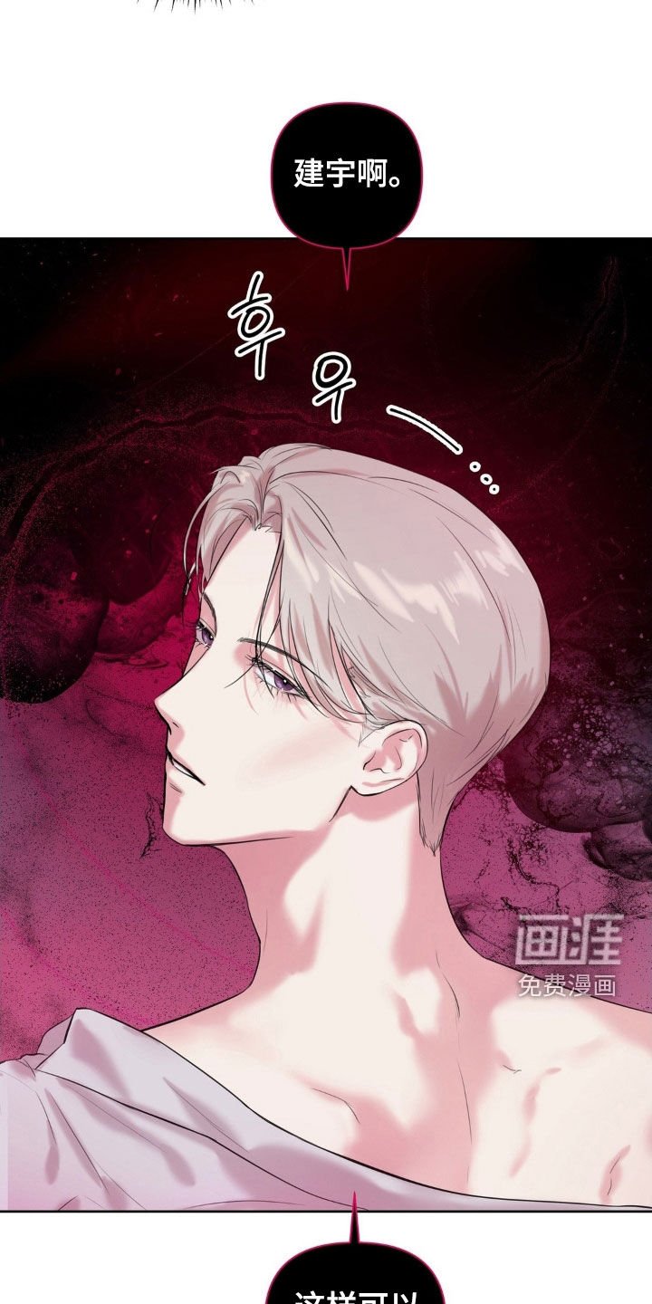 第23章：不同待遇