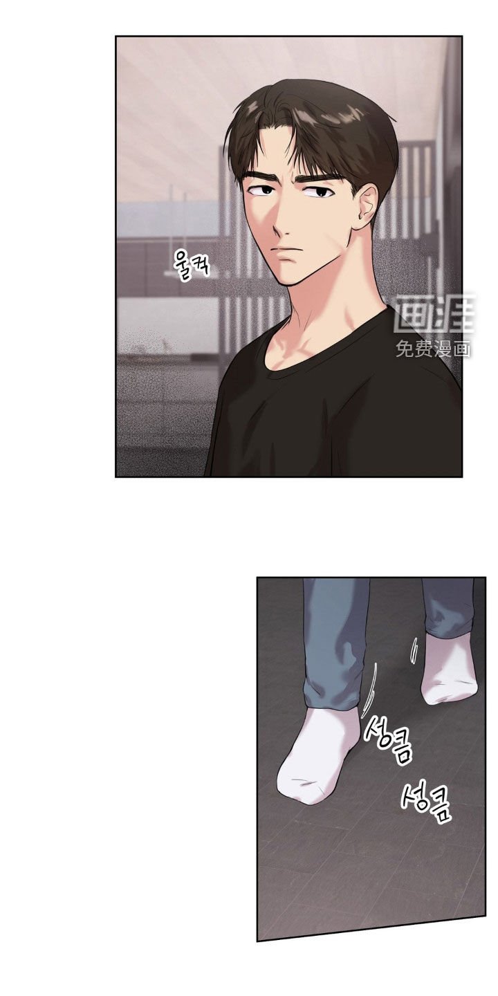 第24章：我做不到