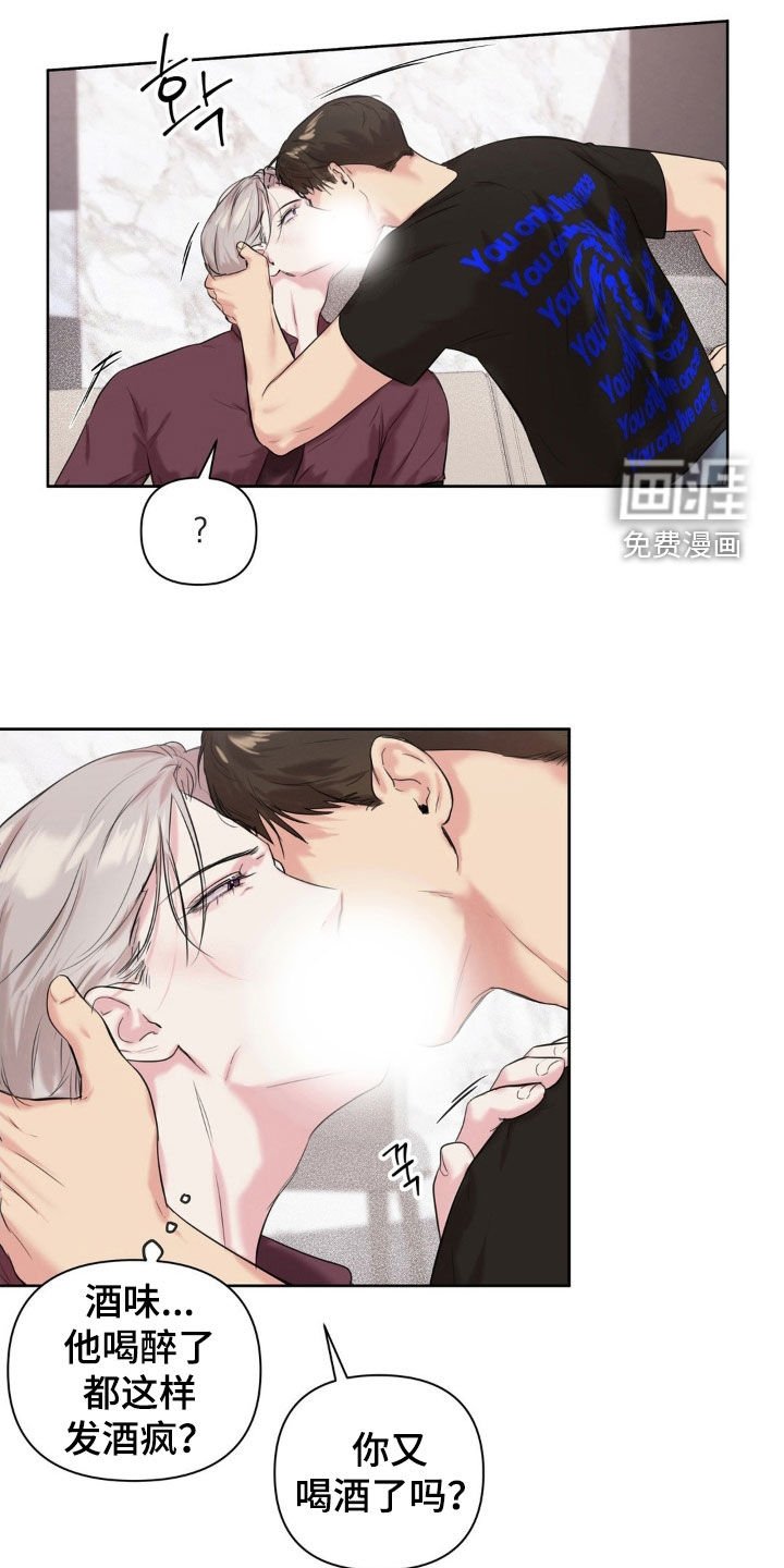 第24章：我做不到