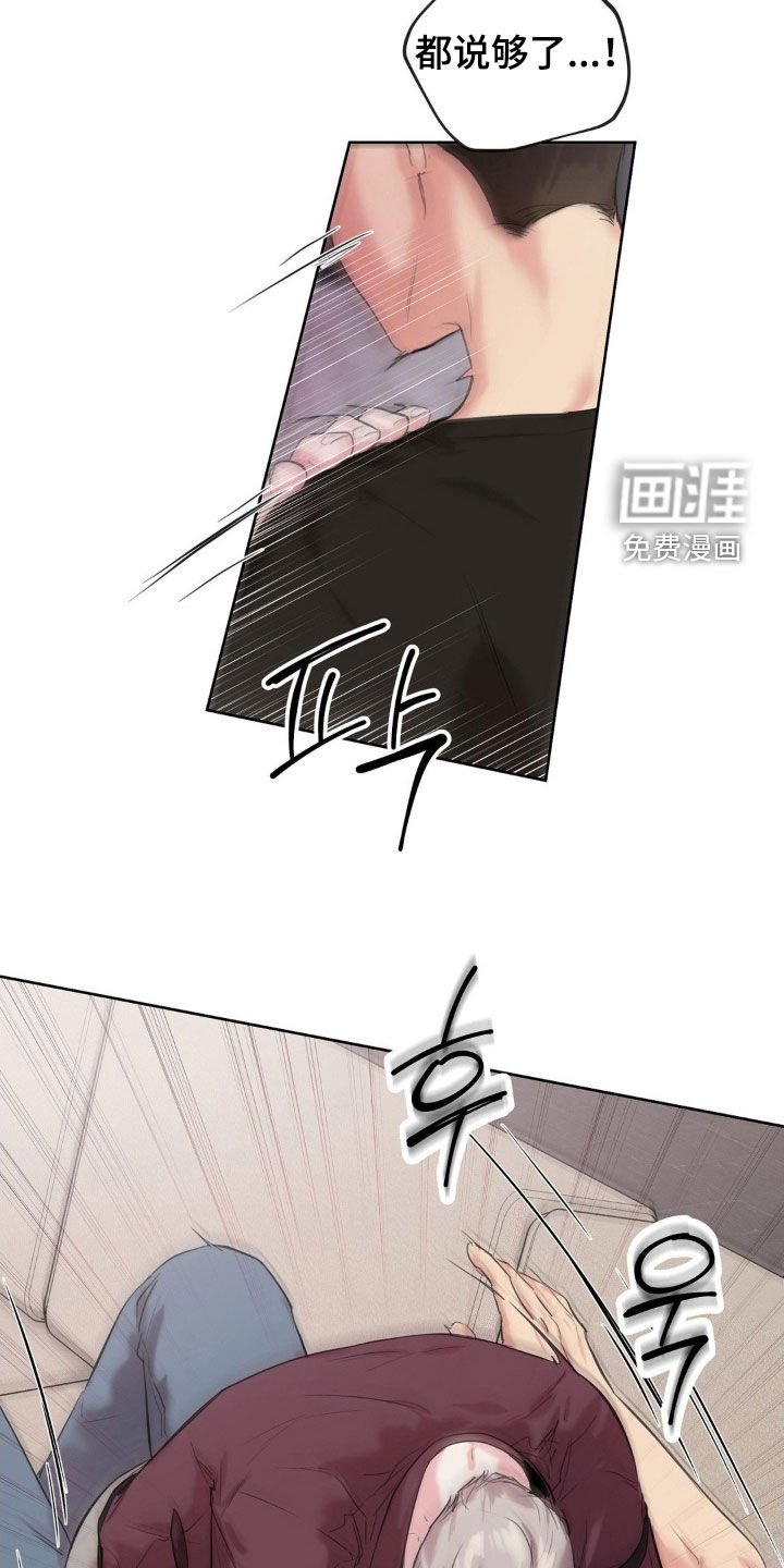 第24章：我做不到