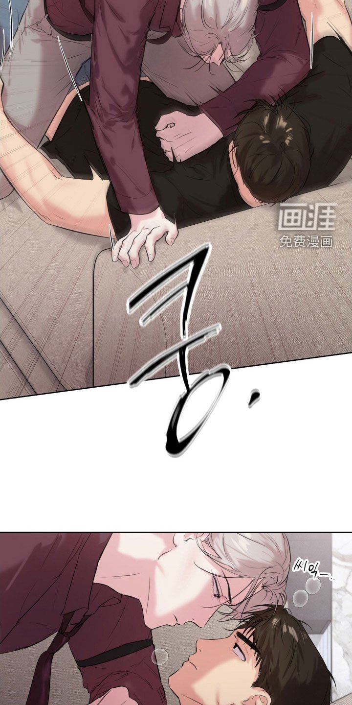 第24章：我做不到