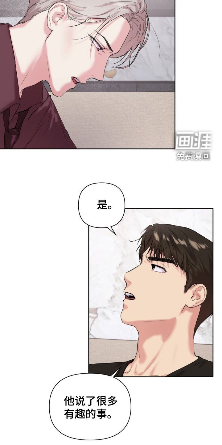 第24章：我做不到