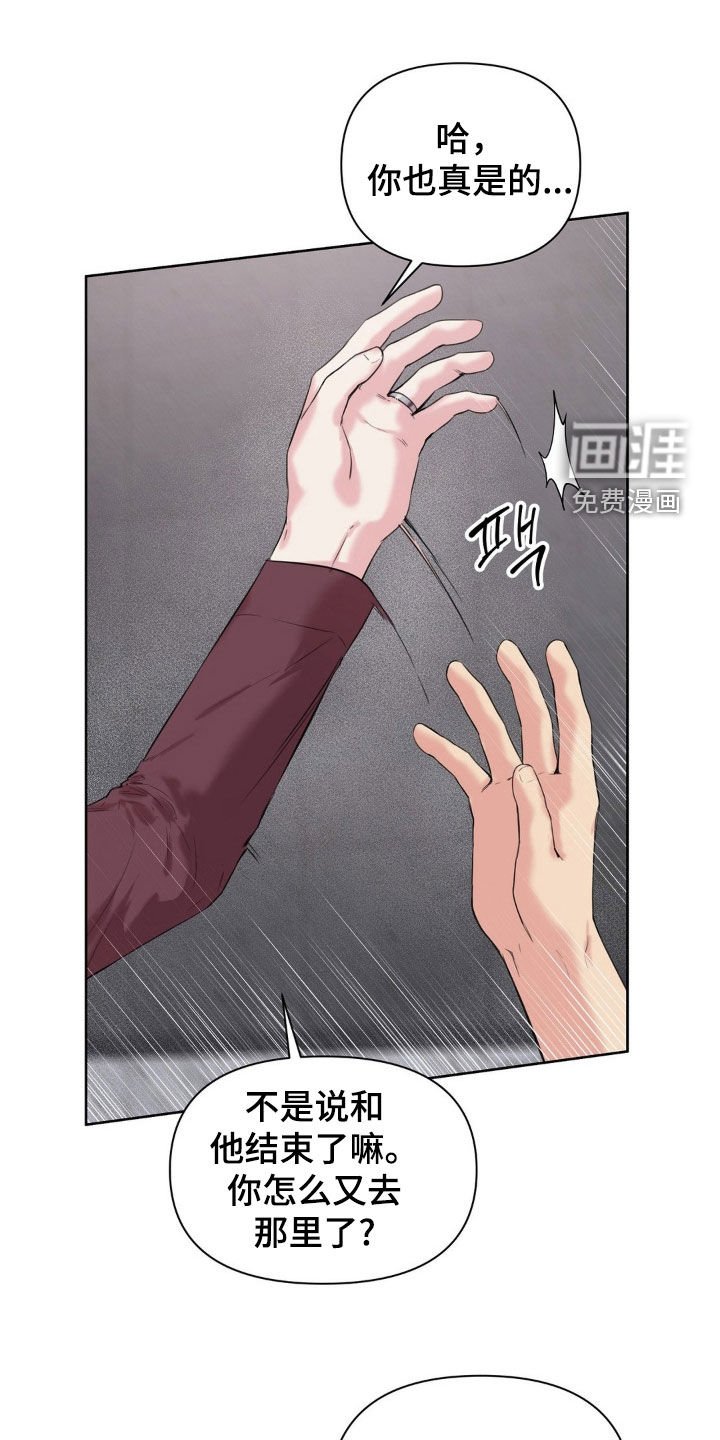第24章：我做不到