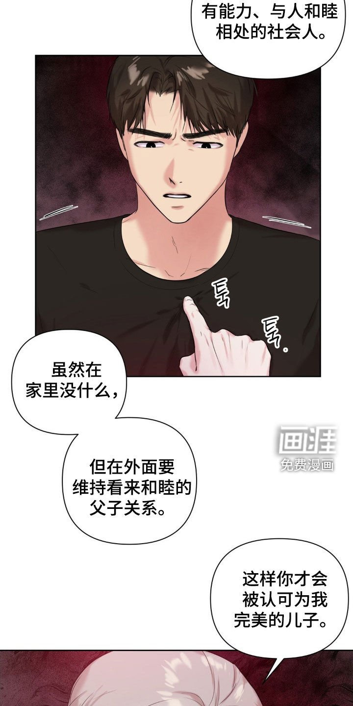 第24章：我做不到