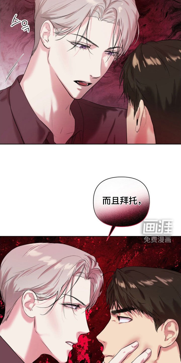 第24章：我做不到