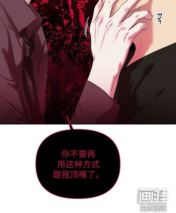 第24章：我做不到