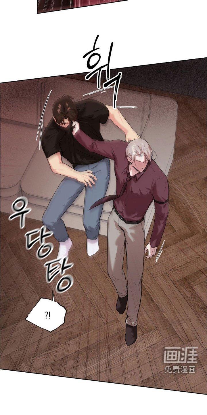 第25章：忍够了