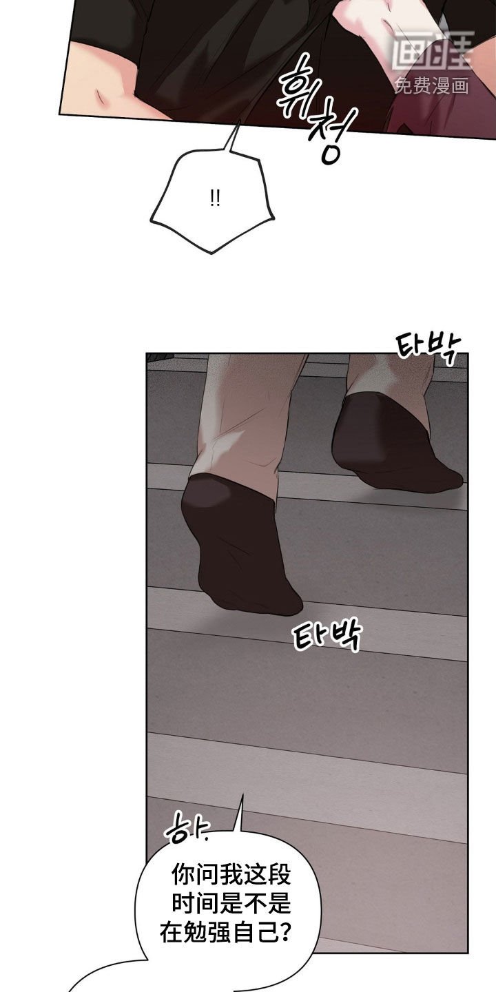 第25章：忍够了