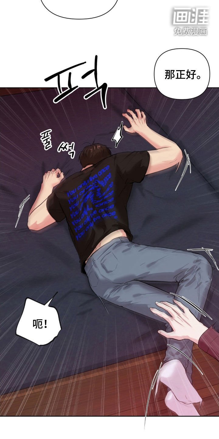 第25章：忍够了