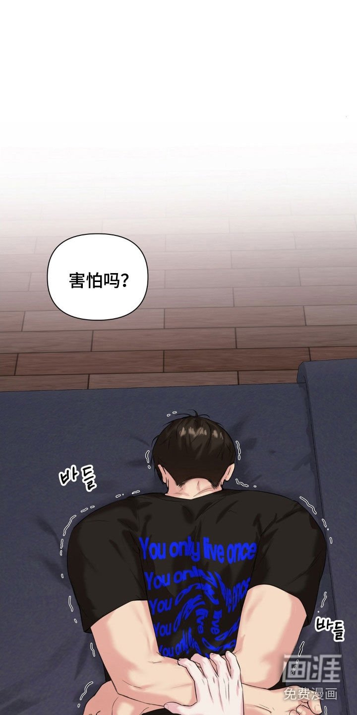 第26章：改掉坏毛病