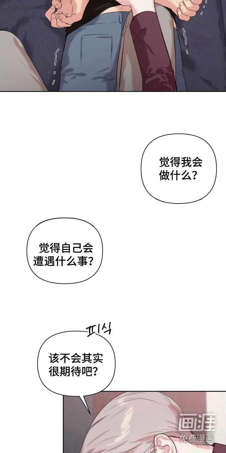 第26章：改掉坏毛病