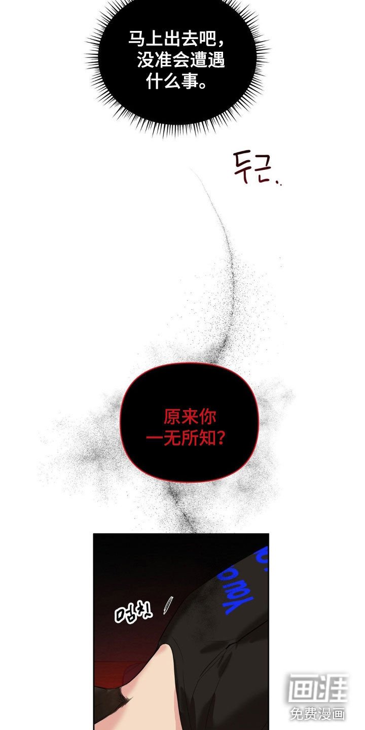 第26章：改掉坏毛病
